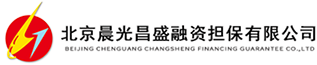 北京晨光昌盛投資擔保頭銜公司